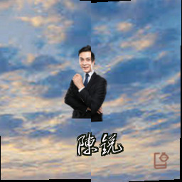 陈锐